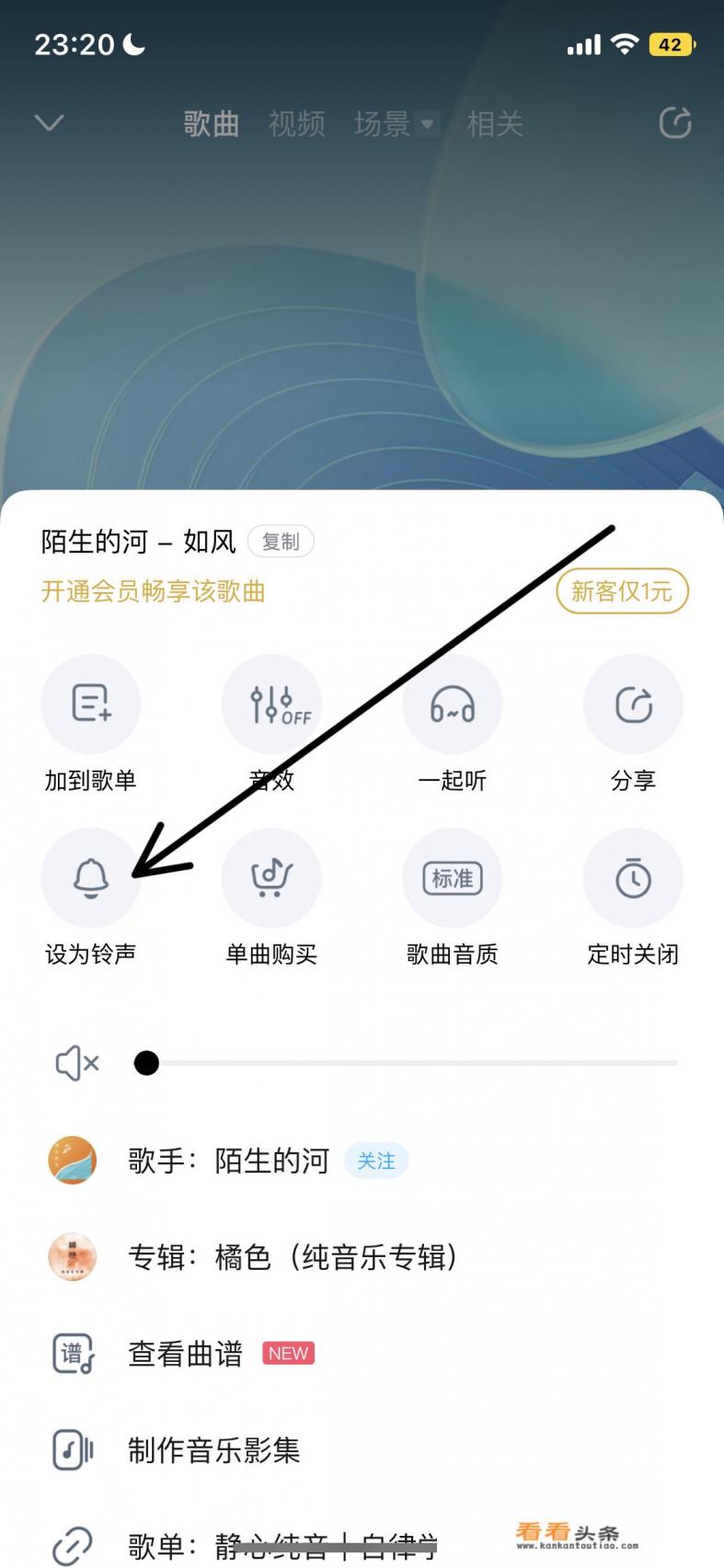苹果手机下载 *** 教程