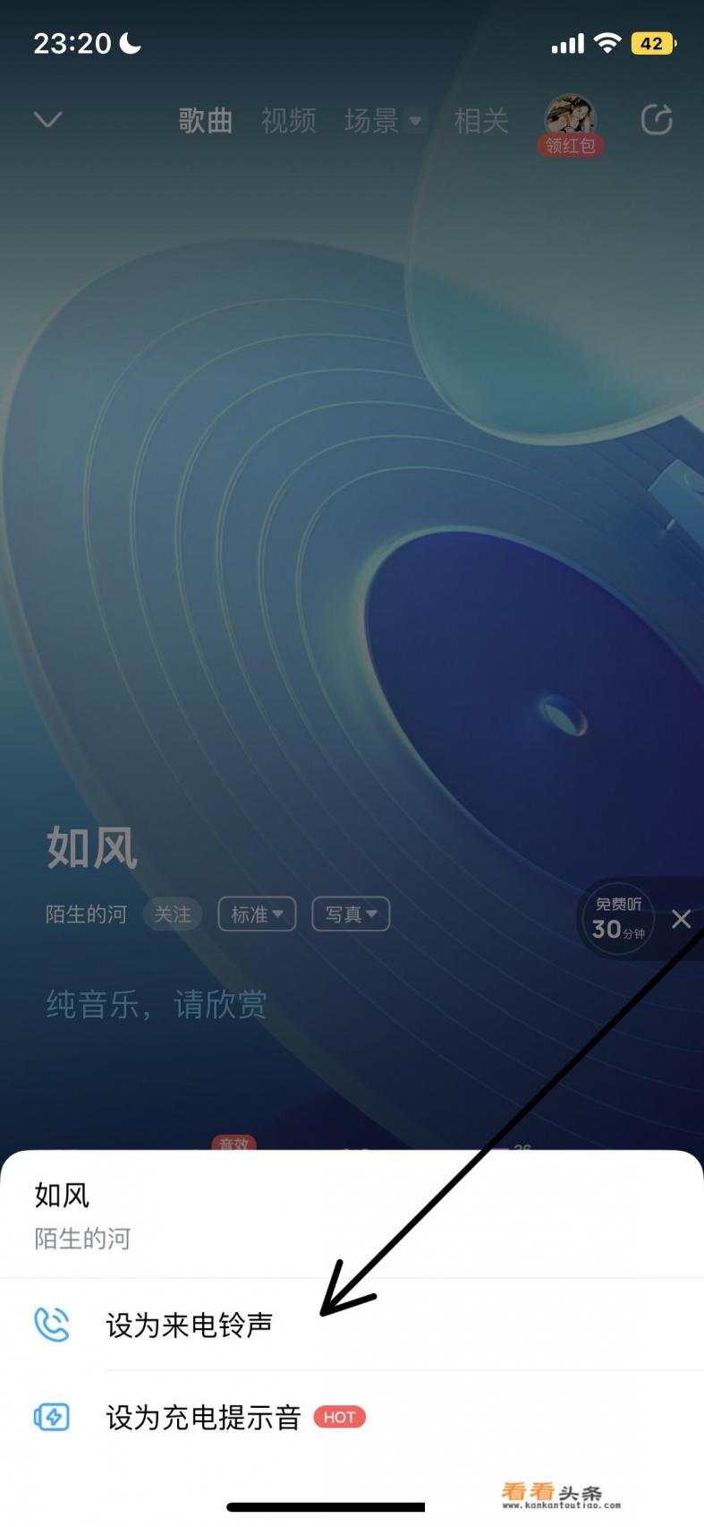 苹果手机下载 *** 教程