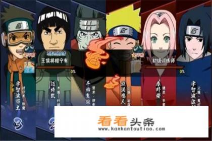 火影如何5天攒3000金币