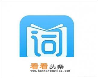 哪个软件背单词好
