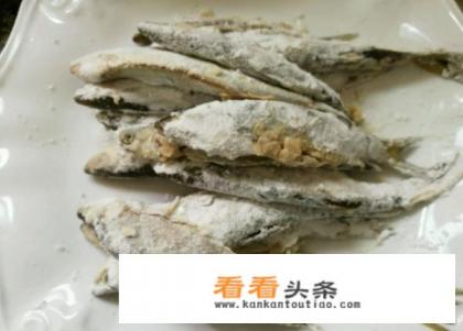 炸小鱼的妙招
