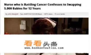 恶魔术士带什么宝宝好