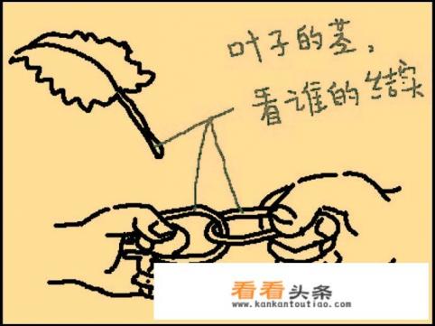 古人因为春天闲得慌，发明了斗百草的游戏，大家小时候都玩过吗