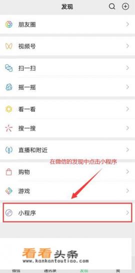 如何用微信 *** 免费邀请函