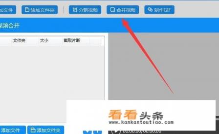 缓存视频合并软件哪个好