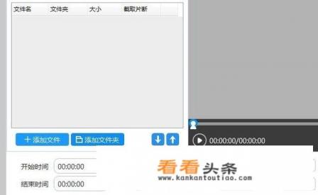 缓存视频合并软件哪个好