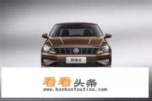 3到4万能买到大众捷达的车子吗