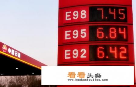 95汽油什么时间调价