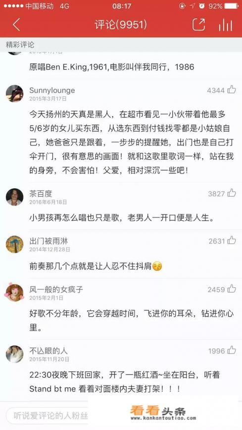 有哪些良心的音乐软件值得推荐