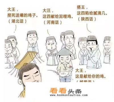 古代人出使国外怎么进行语言沟通呢