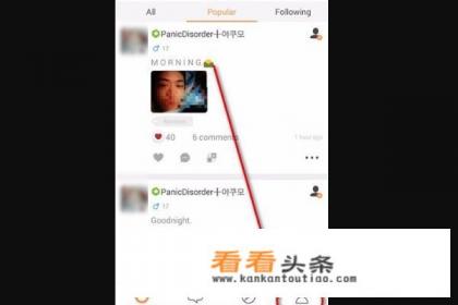 手机APP如何更改界面语言为中文