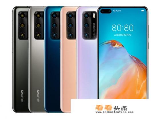 小米11青春版和华为p40pro哪个好