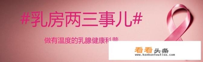产后丰胸应该吃哪些食物