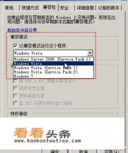 软件与系统不兼容怎么办