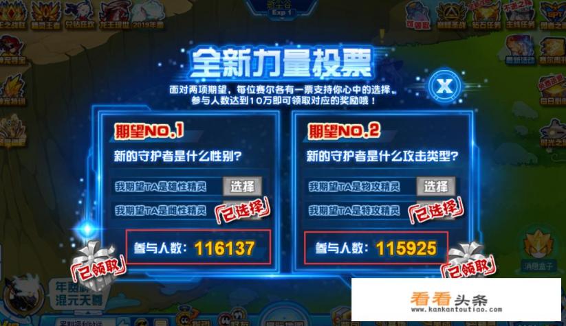 如何看待赛尔号页游当前的真实玩家只有十万 如何看待赛尔号页游当前的真实玩家只有十万