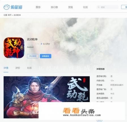 最强蜗牛小游戏获得方式