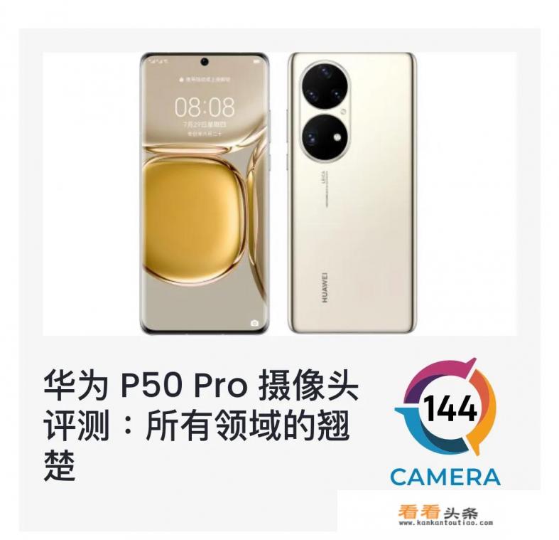 赵明原来是华为的吗