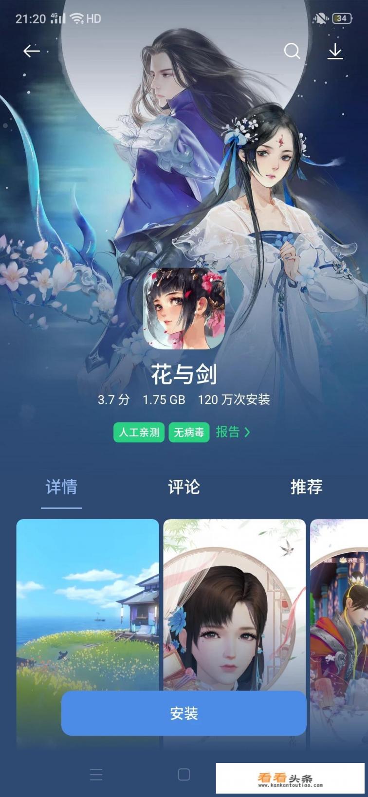 适合女生玩的网络游戏有哪些