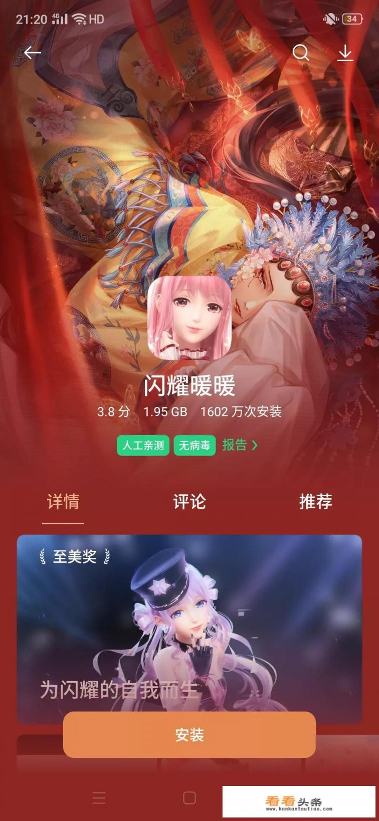 适合女生玩的网络游戏有哪些