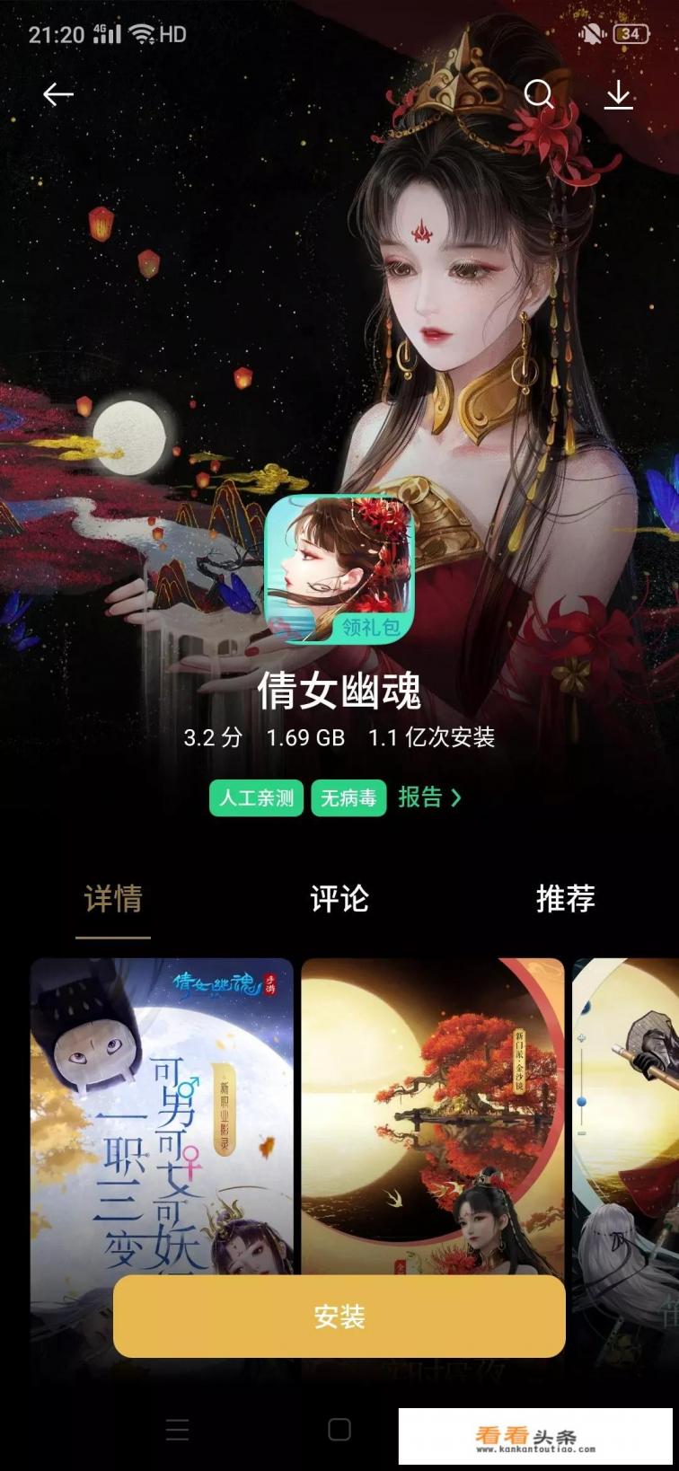 适合女生玩的网络游戏有哪些