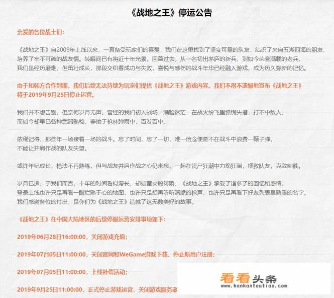 有没有什么和CF一样的游戏