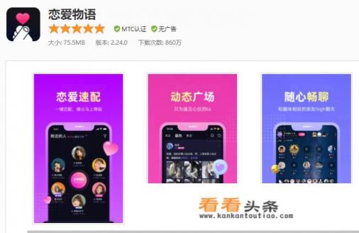 除了微信、嗨聊、还有哪些社交软件