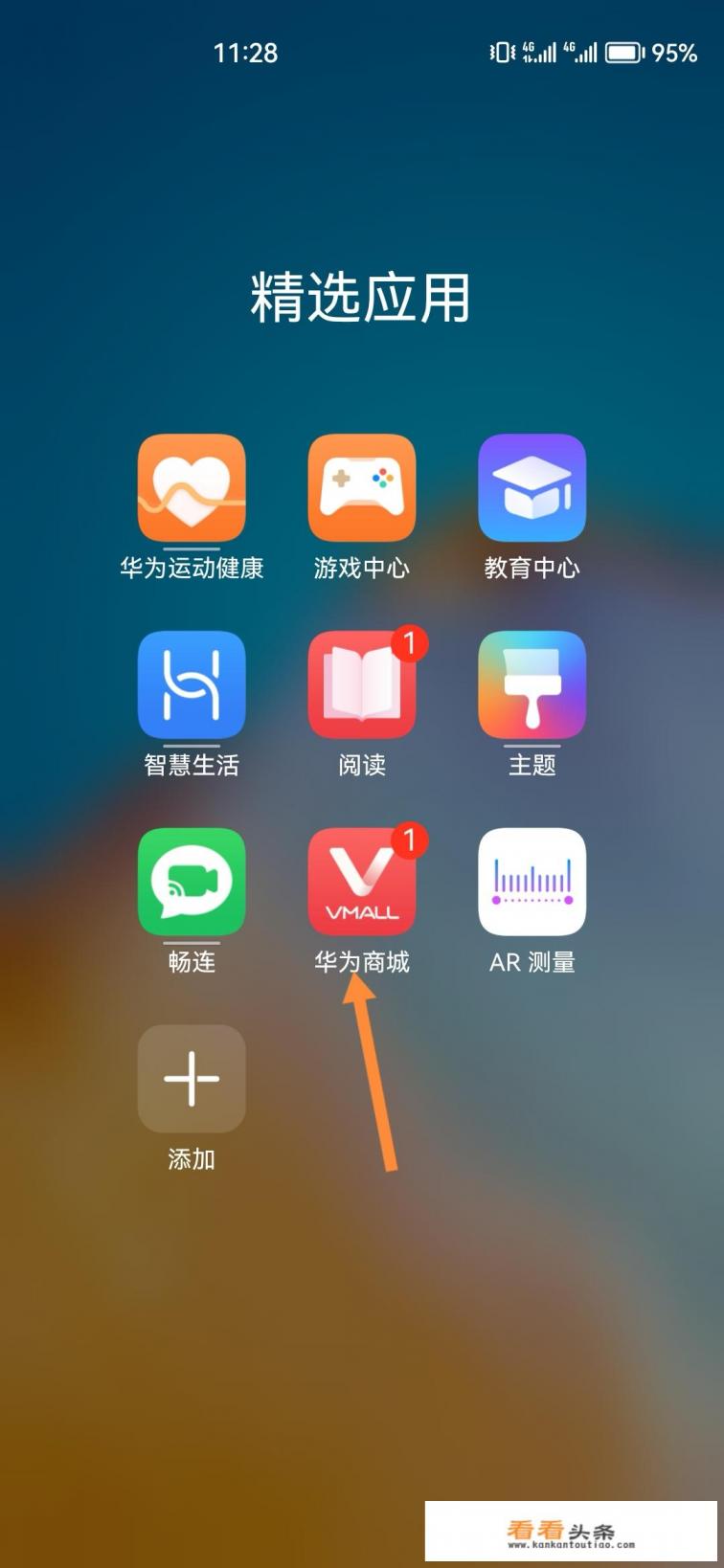 mate10如何升级内存