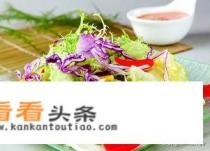 蔬菜沙拉里面都有哪些蔬菜啊