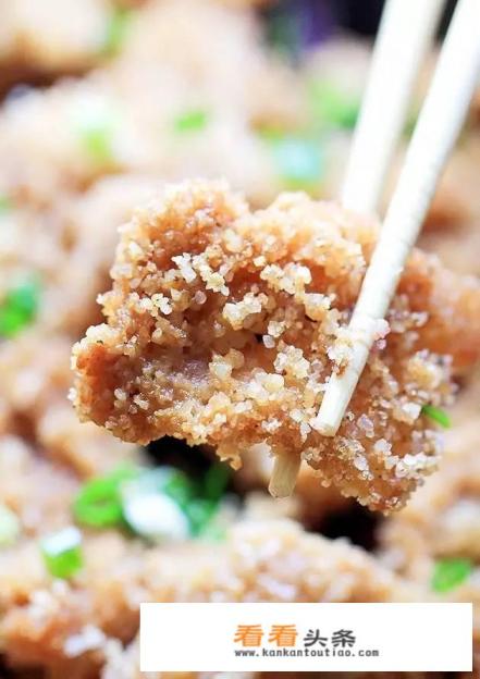 大米粉蒸牛肉怎么做好吃
