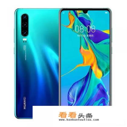 芯片断供八个月后，华为现在怎么样了