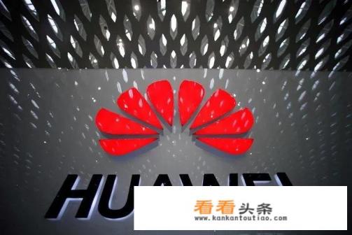 芯片断供八个月后，华为现在怎么样了
