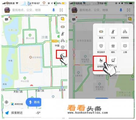 哪些旅行网站做攻略比较靠谱