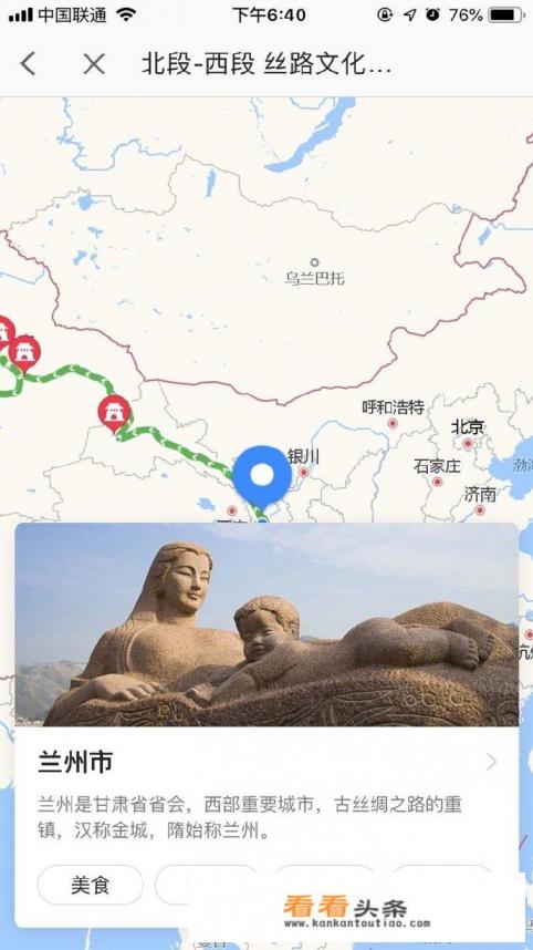 哪些旅行网站做攻略比较靠谱