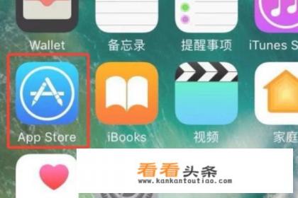 iPhone用什么下载应用