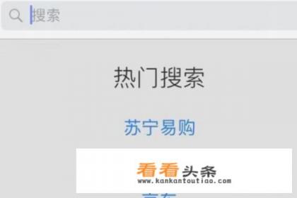 iPhone用什么下载应用