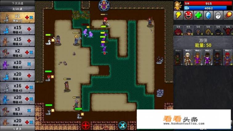 有什么好玩的单机塔防游戏