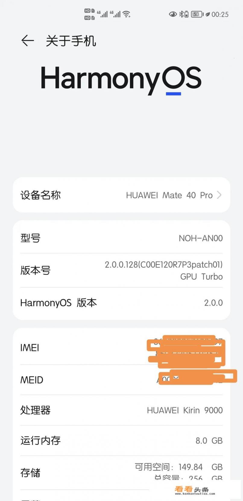 华为新机型即将上市有几款
