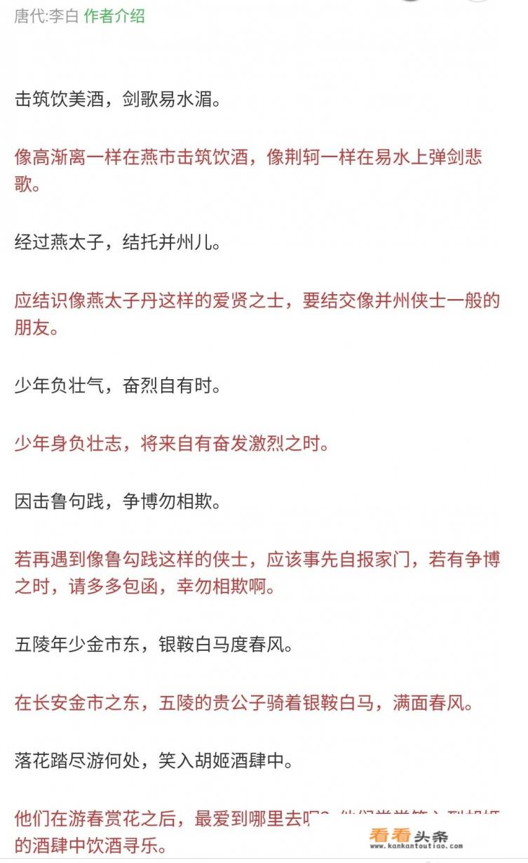 王者荣耀小妲己怎么开