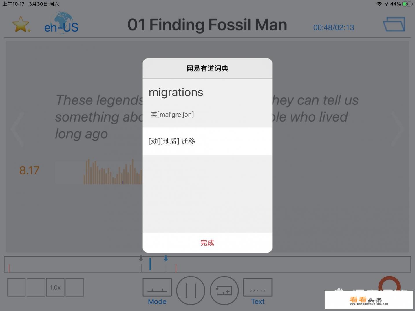 学习英语音标下载哪款APP好
