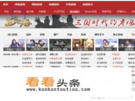 游民星空的游戏如何下载