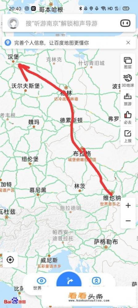 城市天际线旅游观光区划怎么做