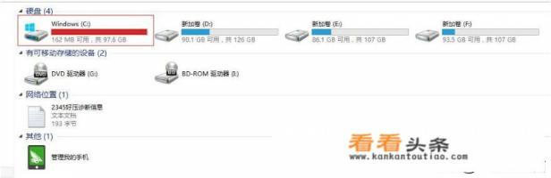 一般电脑下载的软件放什么盘里？还有游戏和视频软件又该怎么放置