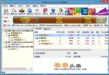 一般电脑下载的软件放什么盘里？还有游戏和视频软件又该怎么放置