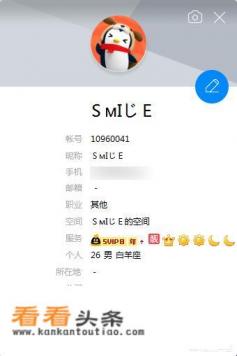 听说 *** 可以注销了？你会舍得吗？那些年一起用过的 *** 图像是什么