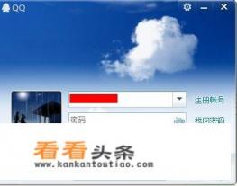 听说 *** 可以注销了？你会舍得吗？那些年一起用过的 *** 图像是什么