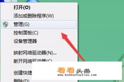 PP助手重装驱动问题和无法连接PP助手解决 *** 
