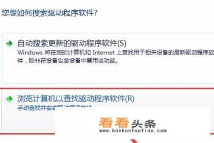 PP助手重装驱动问题和无法连接PP助手解决 *** 