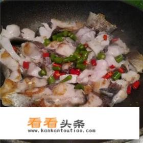红烧鱼怎么做做法大全