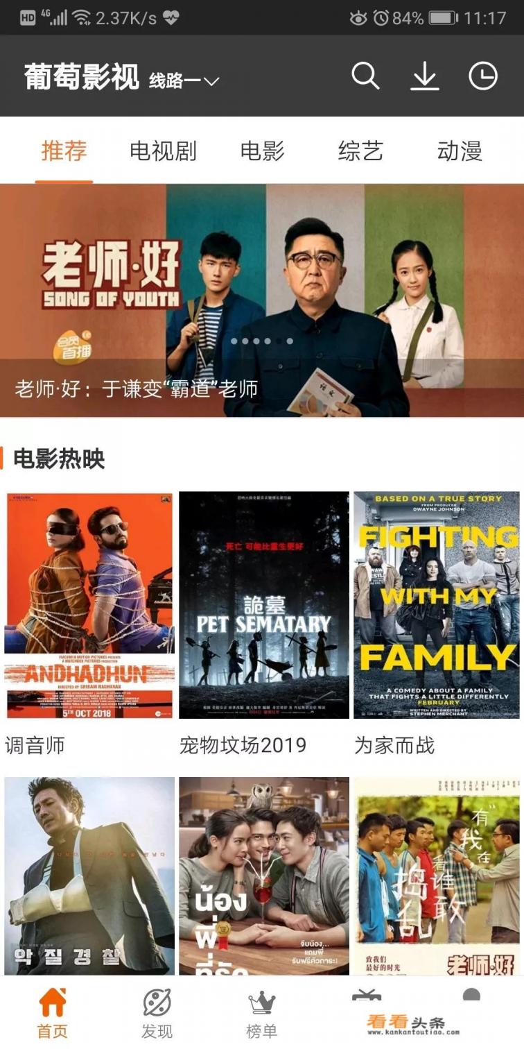 手机什么App影视资源丰富，更新最新电影
