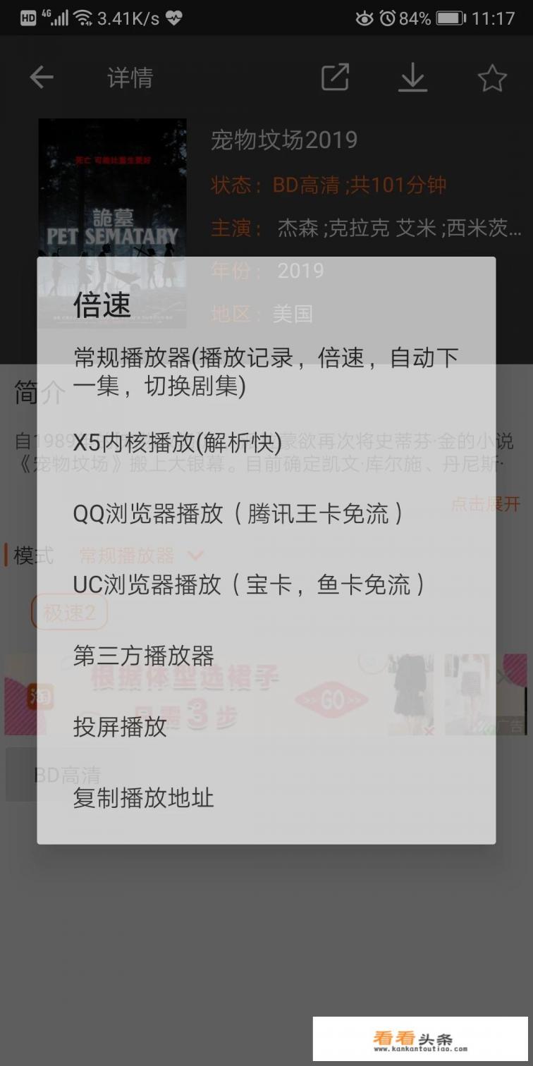 手机什么App影视资源丰富，更新最新电影